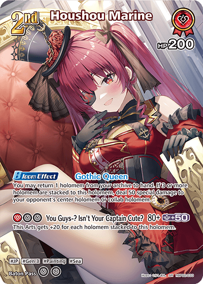 Houshou Marine (SR) - hBP02-033