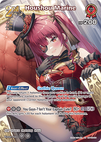 Houshou Marine (SR) - hBP02-033