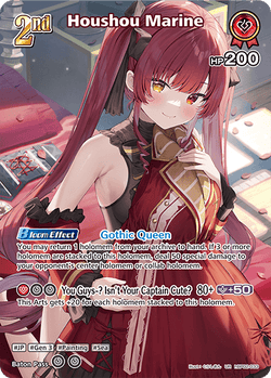 Houshou Marine (UR) - hBP02-033