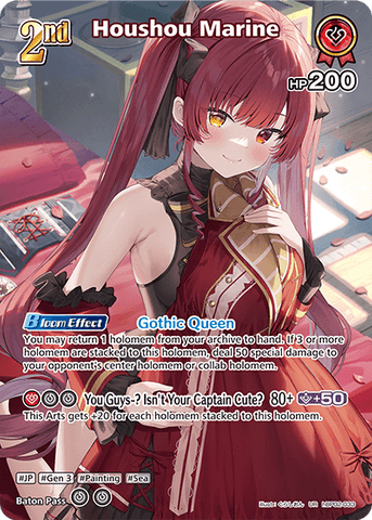 Houshou Marine (UR) - hBP02-033