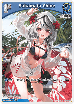 Sakamata Chloe - hBP02-037