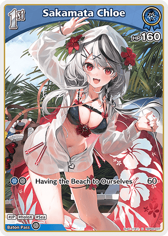 Sakamata Chloe - hBP02-037
