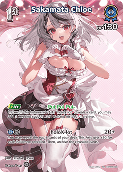 Sakamata Chloe (SR) - hBP02-039