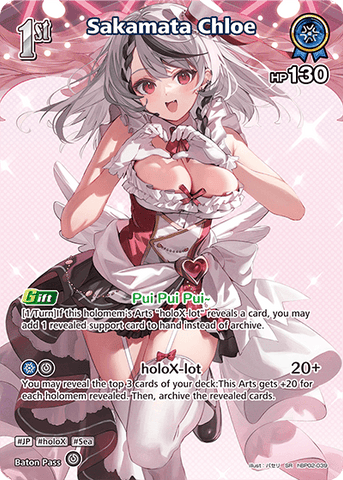 Sakamata Chloe (SR) - hBP02-039