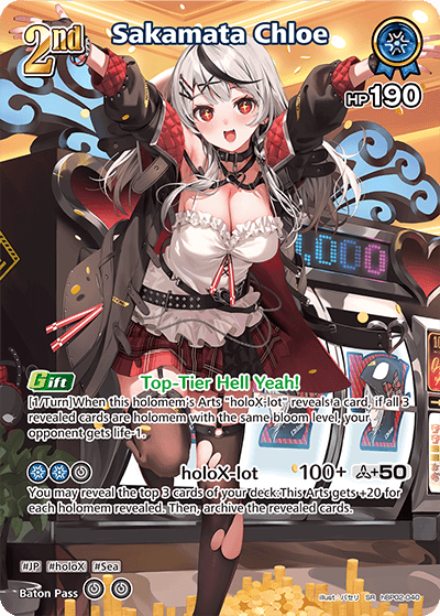 Sakamata Chloe (SR) - hBP02-040