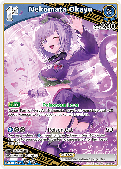 Nekomata Okayu - hBP02-041