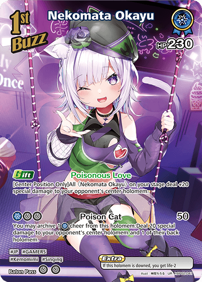 Nekomata Okayu (UR) - hBP02-041