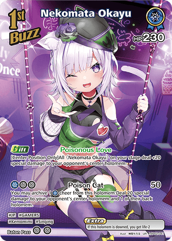 Nekomata Okayu (UR) - hBP02-041