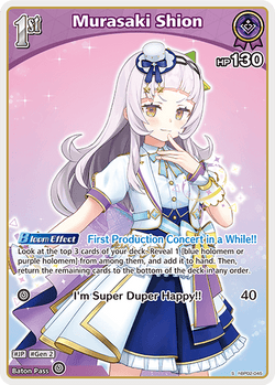 Murasaki Shion (S) - hBP02-045