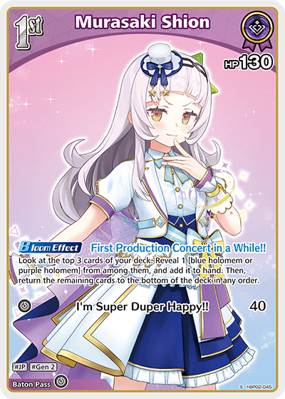 Murasaki Shion (S) - hBP02-045