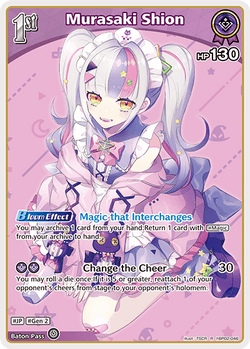 Murasaki Shion - hBP02-046