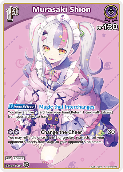 Murasaki Shion - hBP02-046