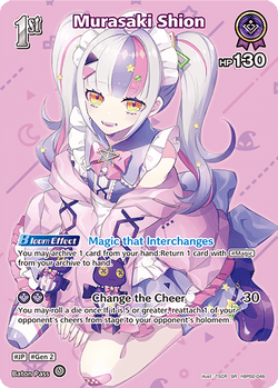 Murasaki Shion (SR) - hBP02-046