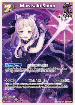 Murasaki Shion - hBP02-047