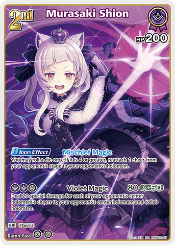 Murasaki Shion - hBP02-047