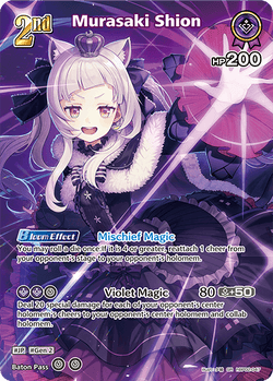 Murasaki Shion (SR) - hBP02-047