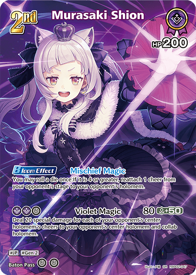 Murasaki Shion (SR) - hBP02-047