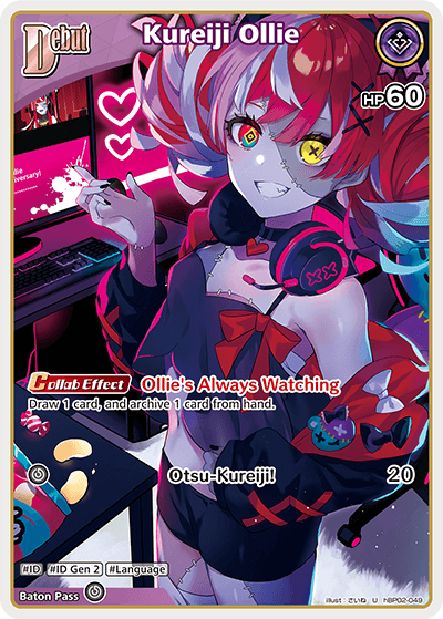 Kureiji Ollie - hBP02-049