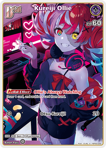 Kureiji Ollie - hBP02-049