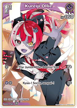 Kureiji Ollie (S) - hBP02-050