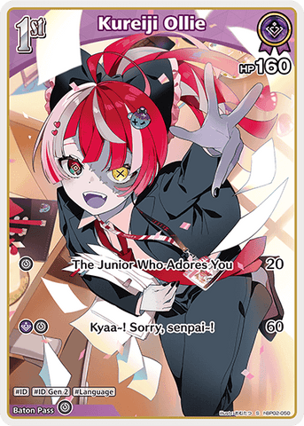 Kureiji Ollie (S) - hBP02-050