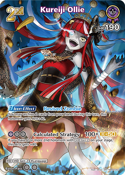 Kureiji Ollie (SR) - hBP02-053