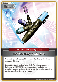 Idol's Autograph Pen (S) - hBP02-075