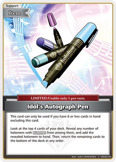 Idol's Autograph Pen - hBP02-075