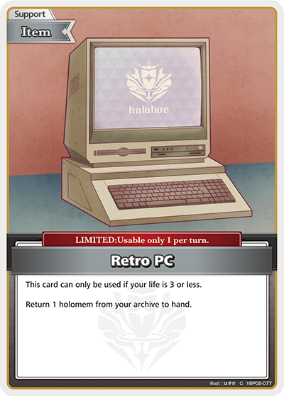 Retro PC - hBP02-077