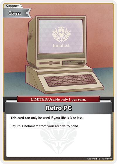 Retro PC (S) - hBP02-077