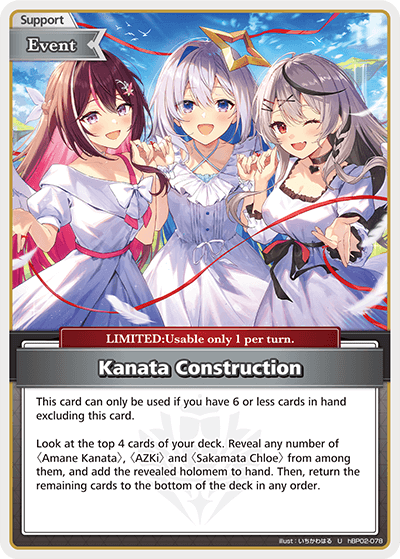 Kanata Construction - hBP02-078