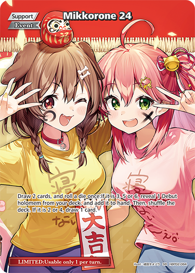 Mikkorone 24 (hBP04) (SR) - hBP02-084