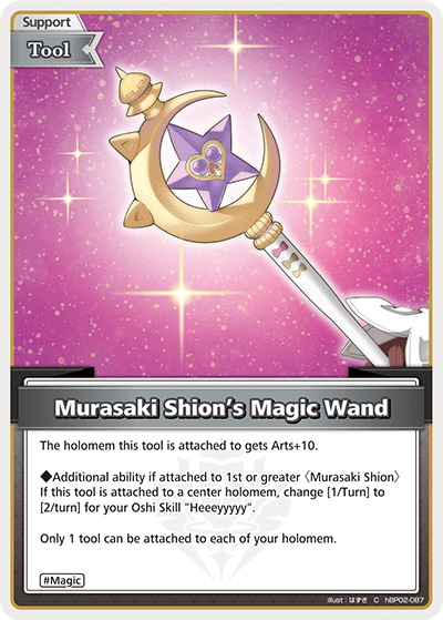 Murasaki Shion’s Magic Wand - hBP02-087
