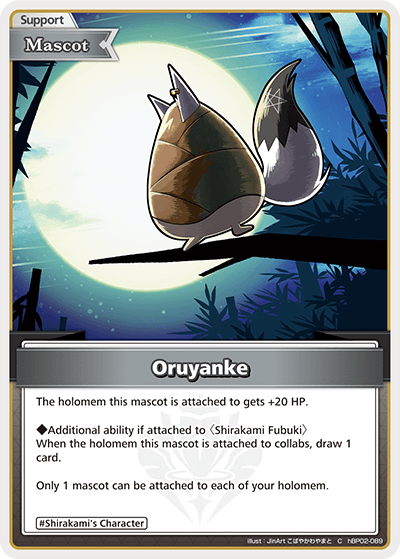 Oruyanke - hBP02-089
