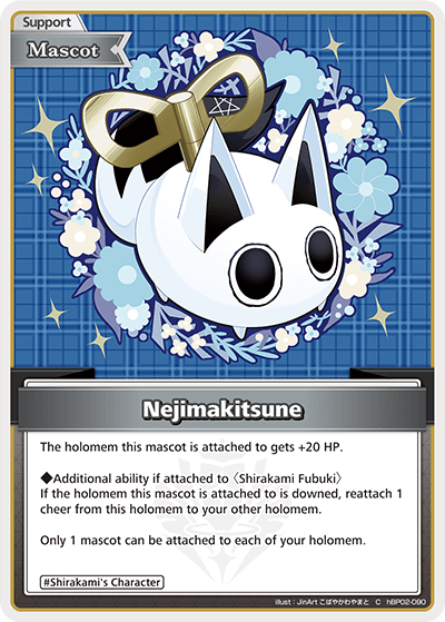 Nejimakitsune - hBP02-090