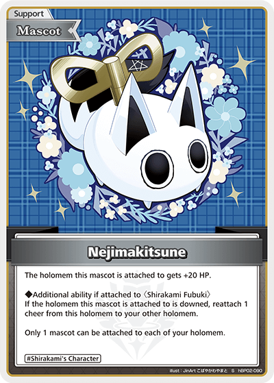 Nejimakitsune (S) - hBP02-090