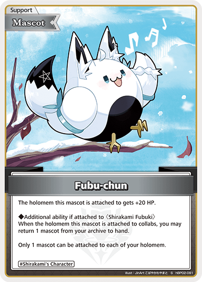 Fubu-chun (S) - hBP02-091