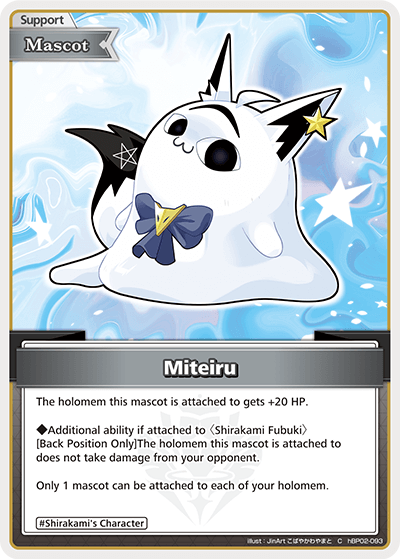 Miteiru - hBP02-093