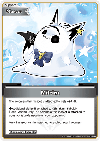 Miteiru - hBP02-093