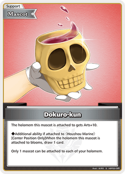 Dokuro-kun (S) - hBP02-095