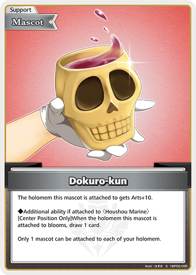 Dokuro-kun (S) - hBP02-095