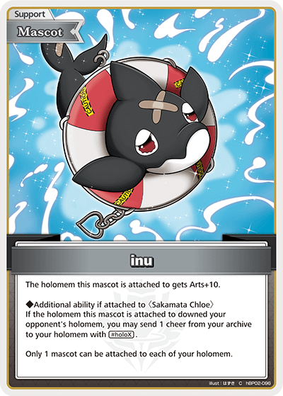 inu - hBP02-096