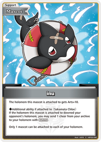 inu - hBP02-096