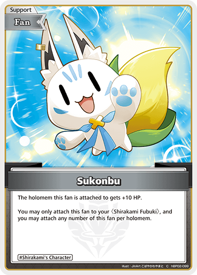 Sukonbu - hBP02-099