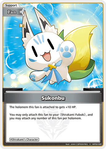 Sukonbu - hBP02-099