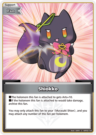 Shiokko - hBP02-102