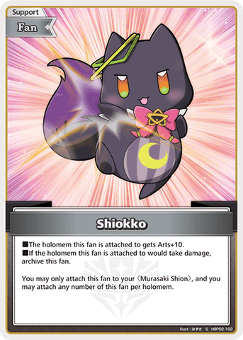 Shiokko (S) - hBP02-102