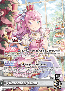 Himemori Luna - hBP03-001