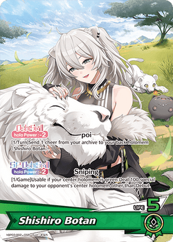 Shishiro Botan - hBP03-002