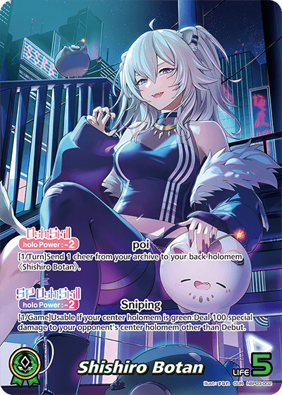 Shishiro Botan (OUR) - hBP03-002